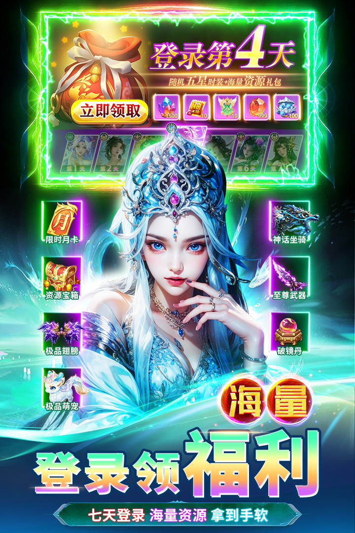天堂魔狱截图3