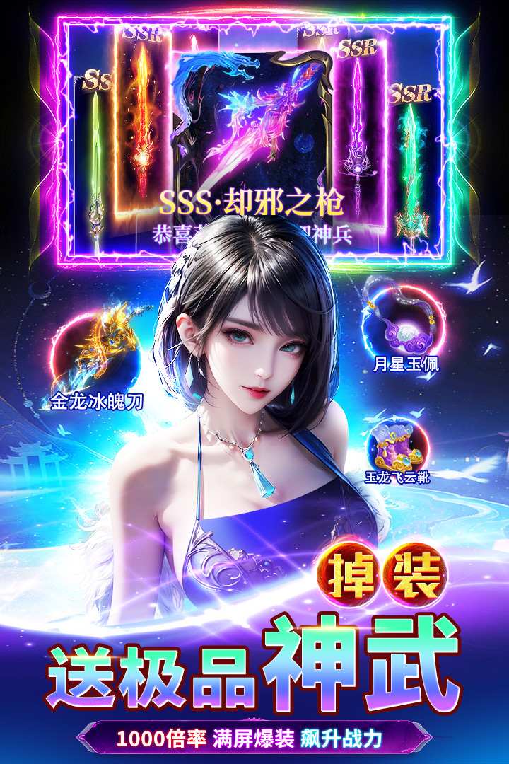 天堂魔狱截图4