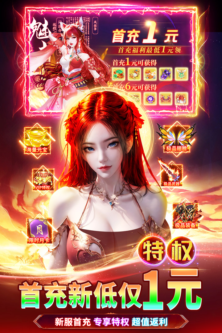 天堂魔狱截图5