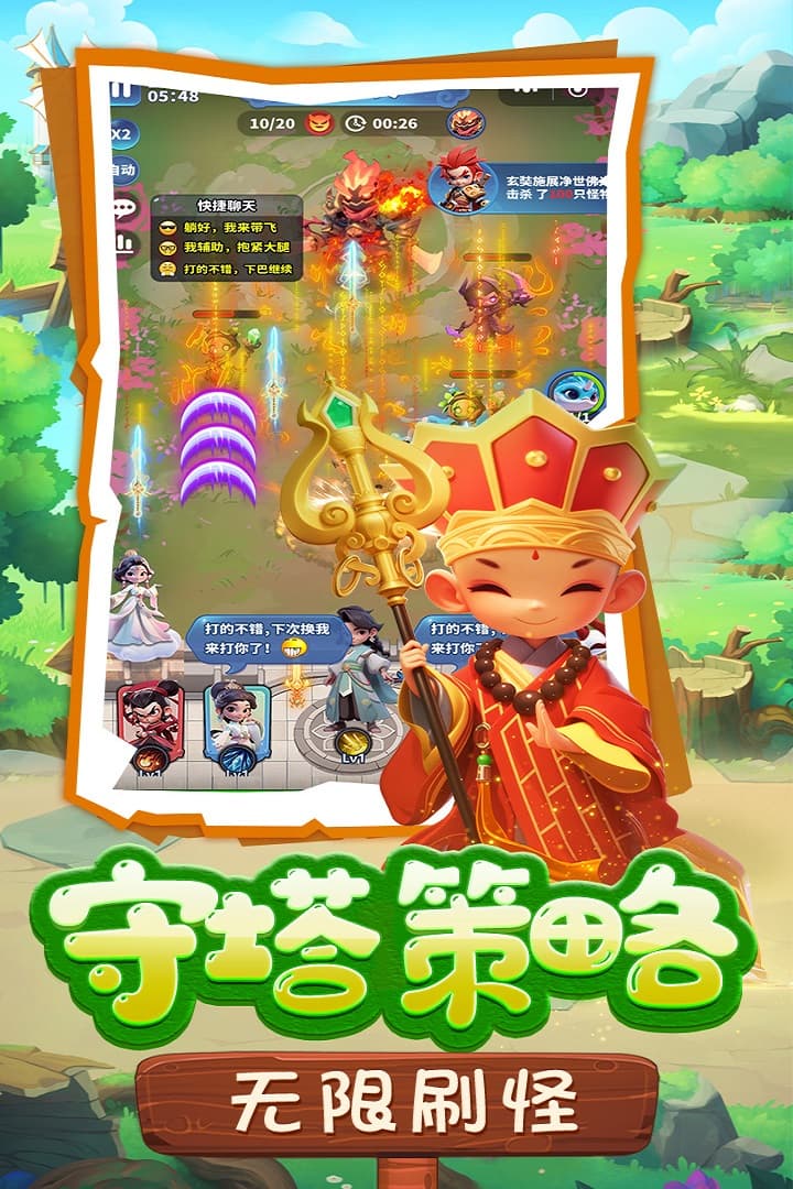 黎明救援截图4