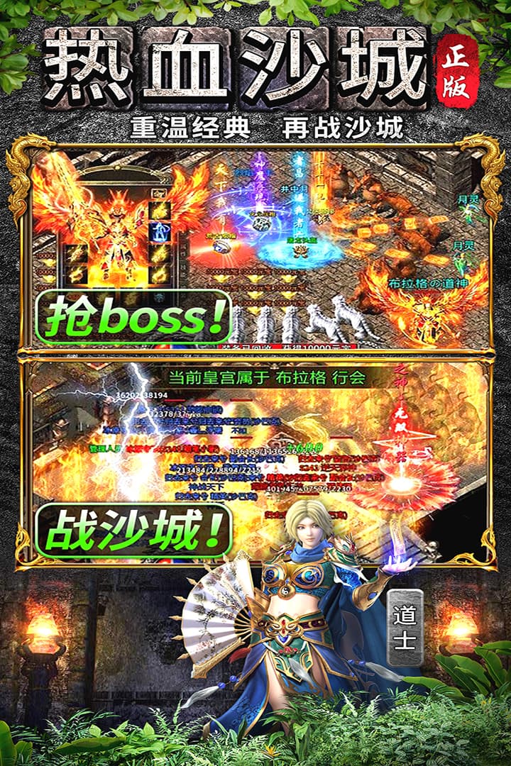 天羽传奇截图2
