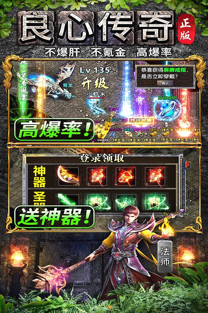 天羽传奇截图3