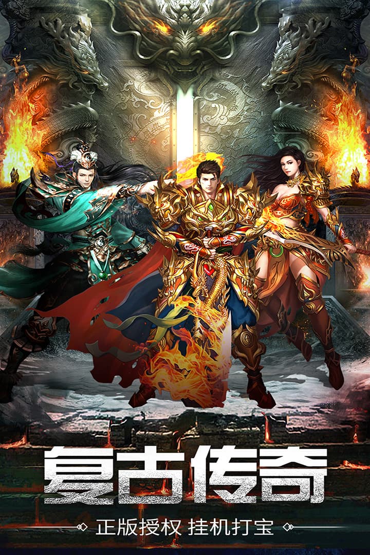 天羽传奇截图5