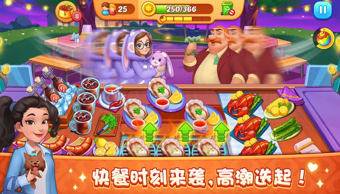 梦露的餐厅截图1