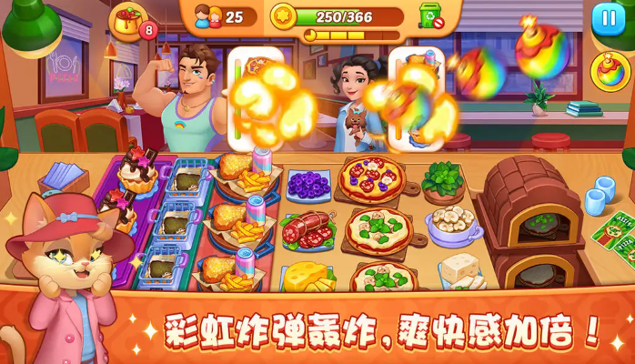 梦露的餐厅截图4