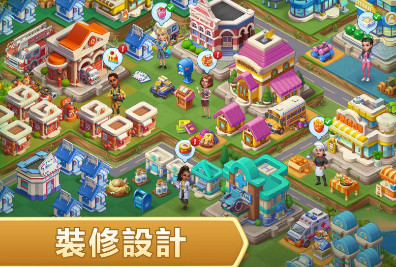 合成神奇岛截图1