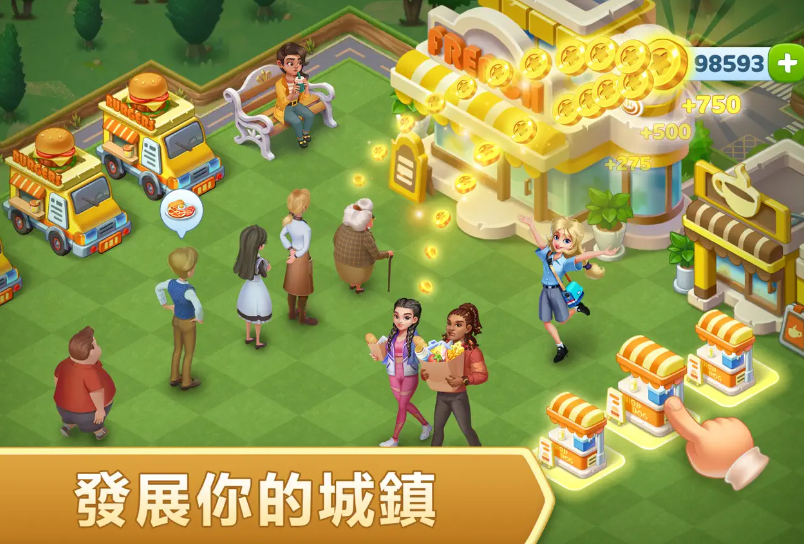 合成神奇岛截图3