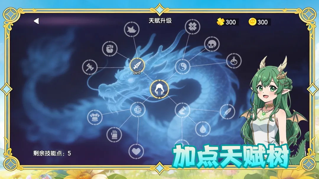 勇者有点呆截图5