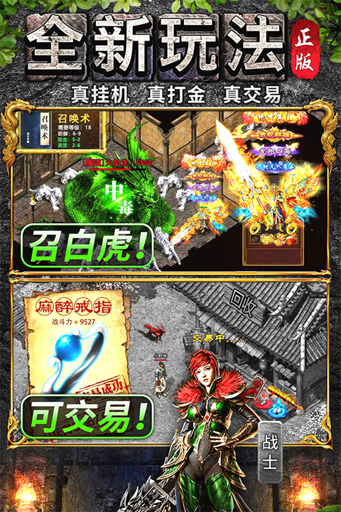 万道武神截图1