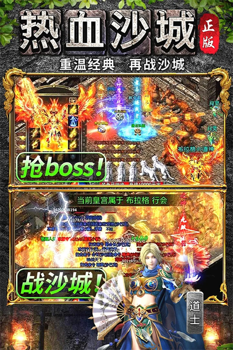 万道武神截图5
