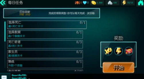 生化公司救赎汉化版截图3