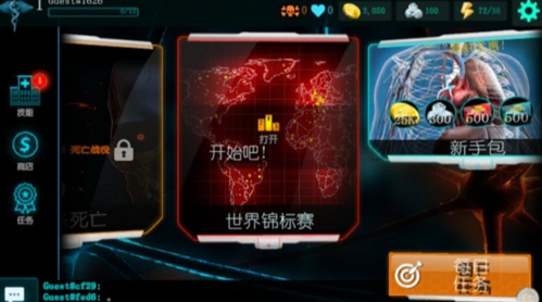 生化公司救赎汉化版截图4