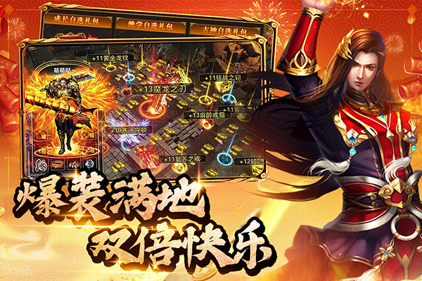 约战沙城截图1