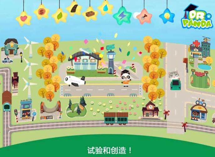胡帕城市截图1