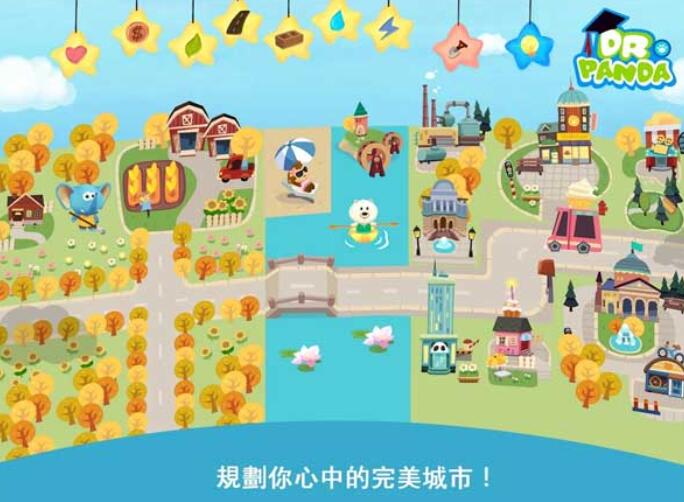 胡帕城市截图2