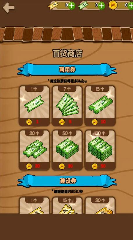 醇香的生活截图1