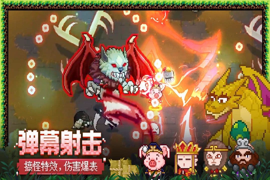 见习猎魔团截图5