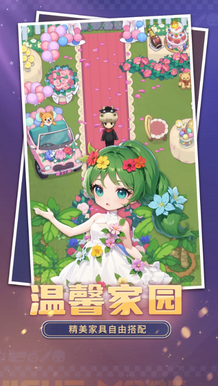推理学院截图3