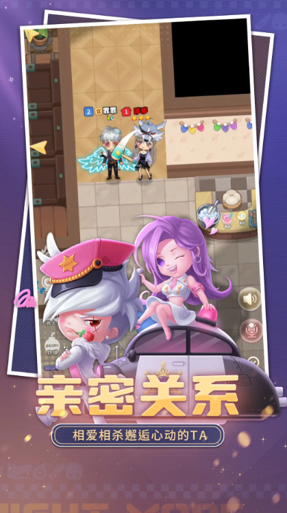 推理学院截图4