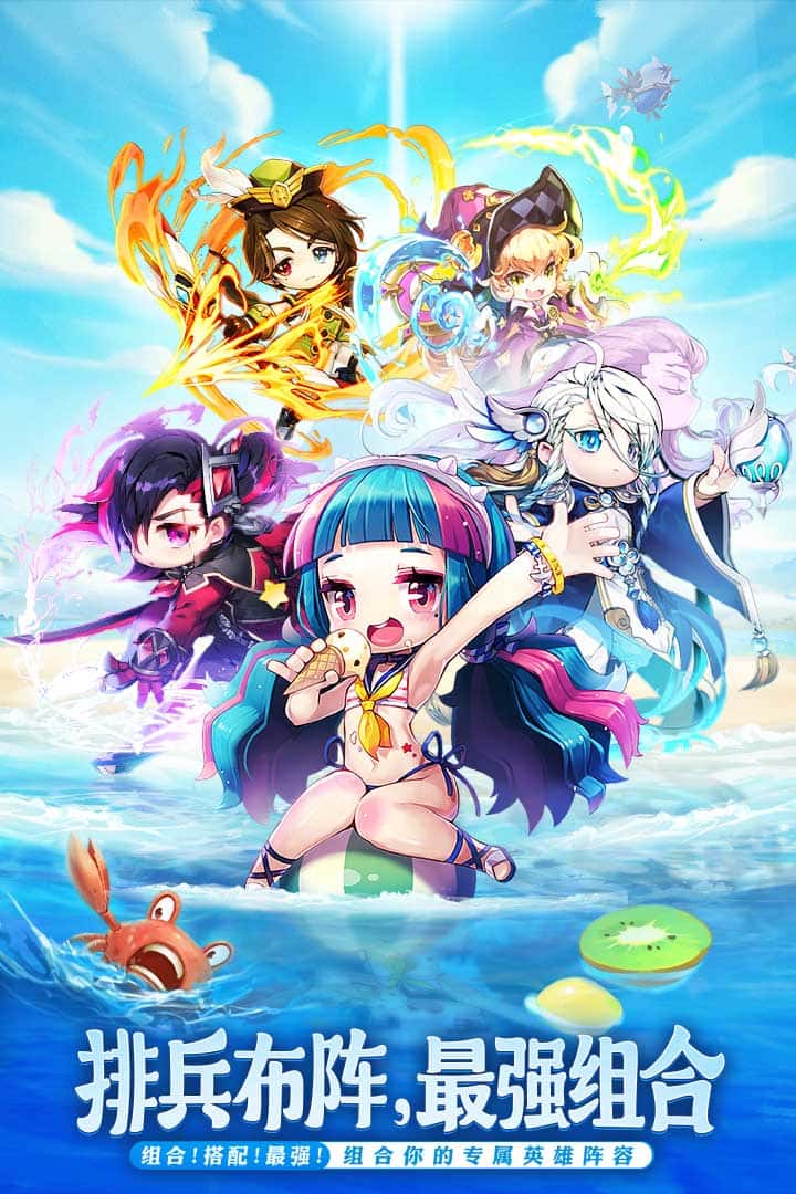 切菜狂人截图4