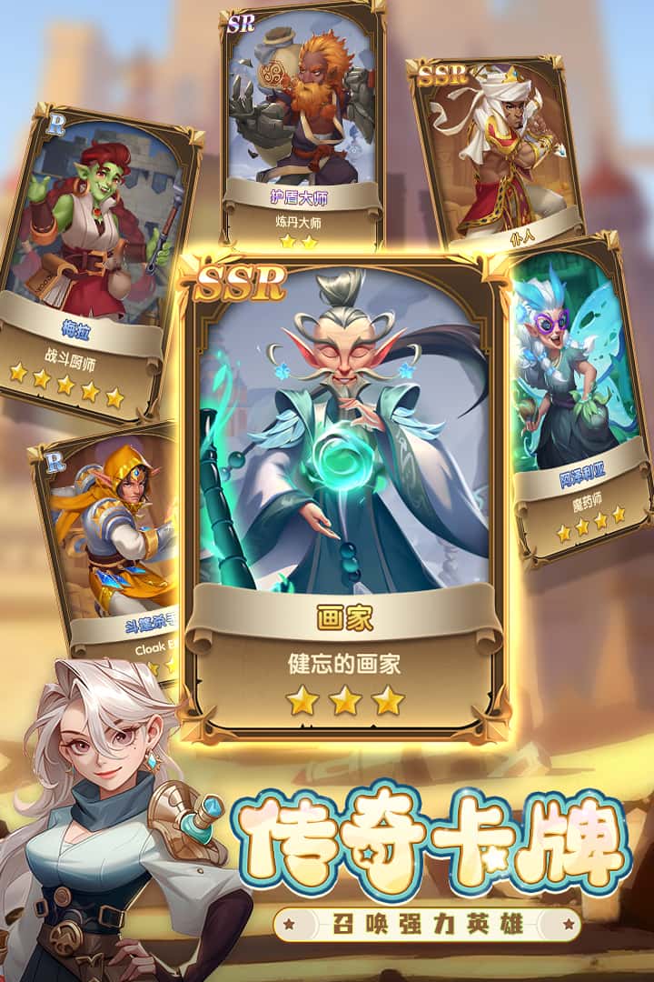 消消英雄截图4