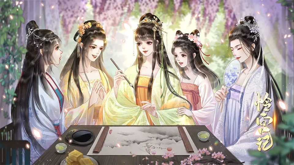 怜宫记截图4