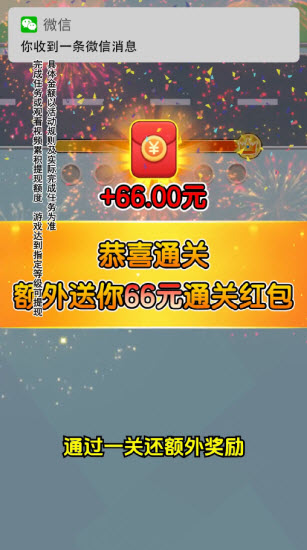 螺丝解压馆截图3