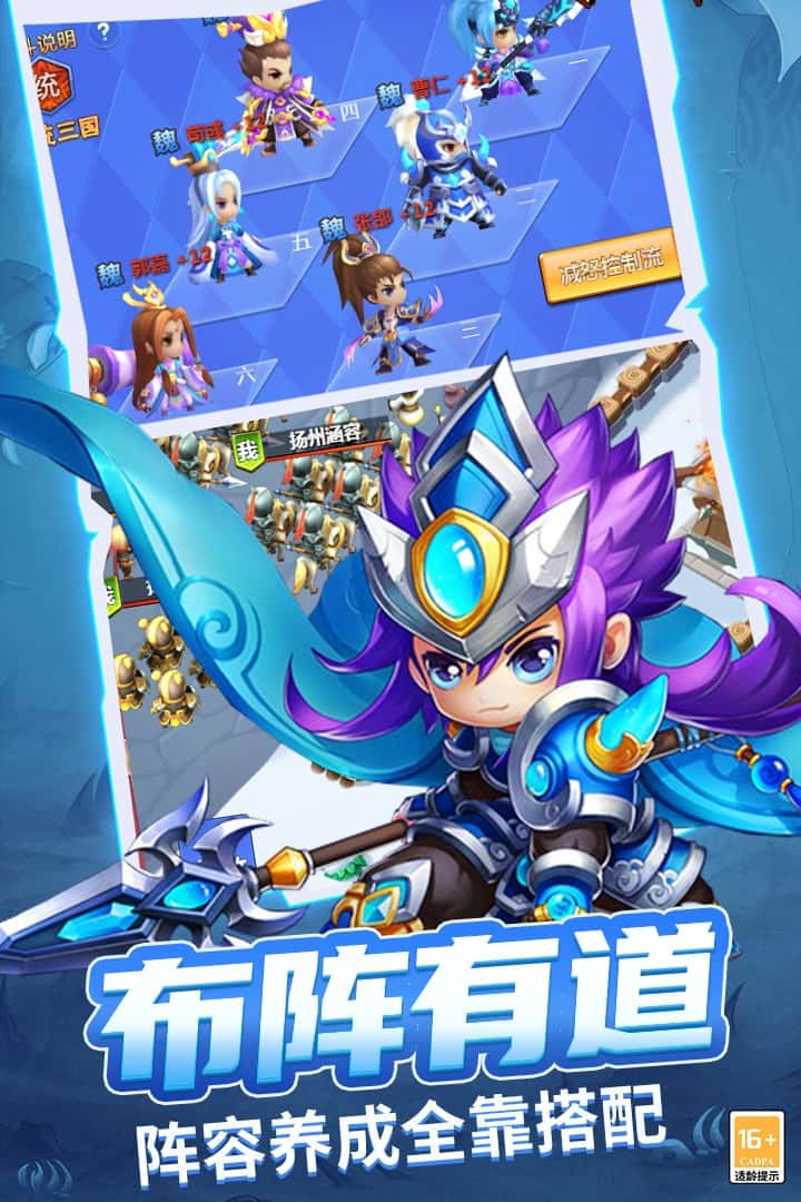 战吕布截图5