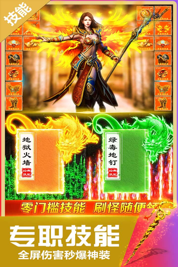 无双斩截图2