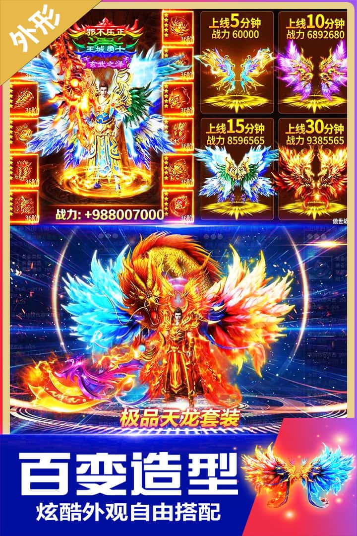 无双斩截图3