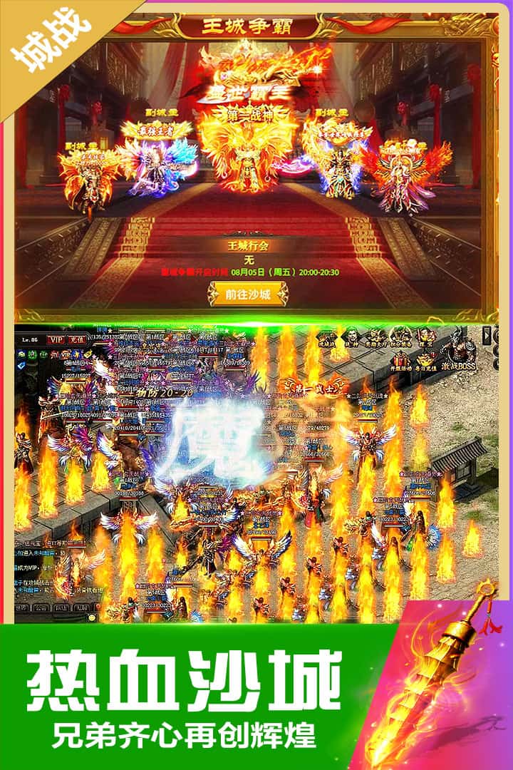 无双斩截图5