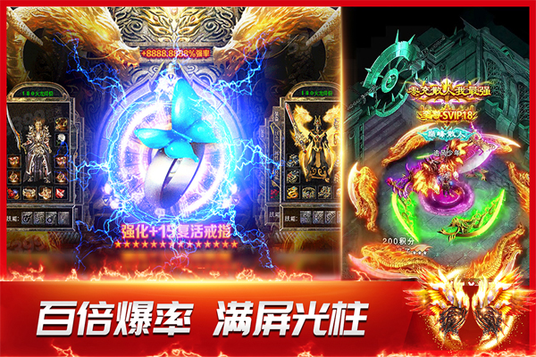 龙神之光截图4