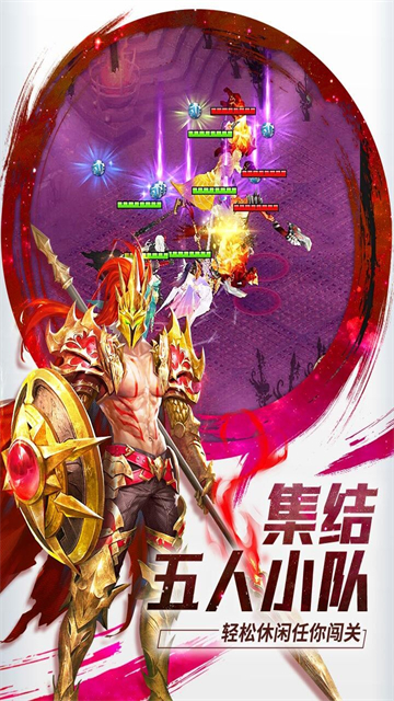 功夫之夜截图1