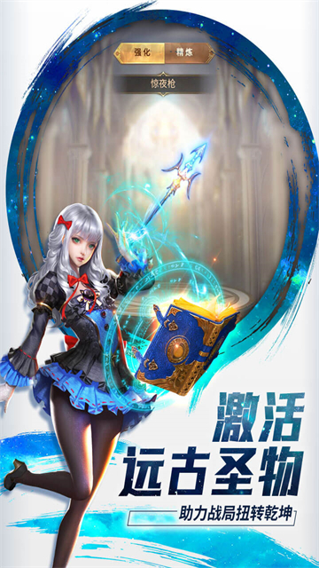 功夫之夜截图2