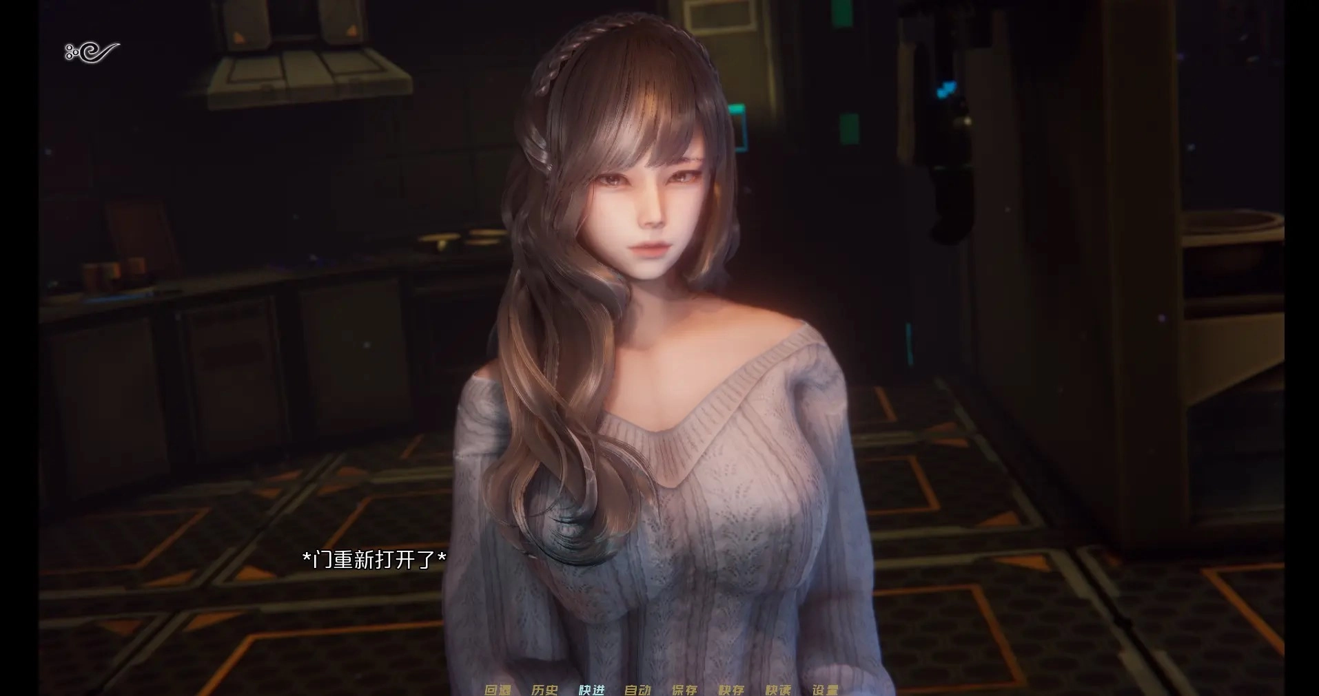 MayFly蜉蝣截图3