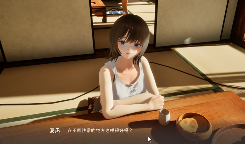 夏姐与你相恋的30天截图2