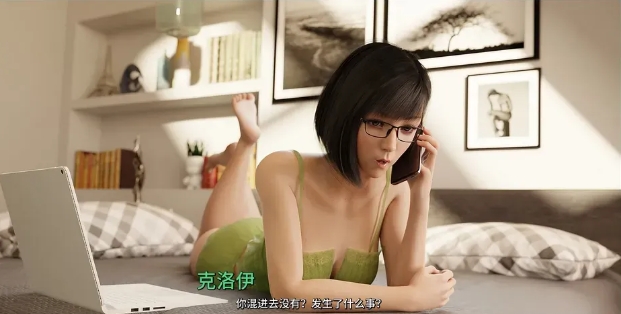 新生也疯狂截图2