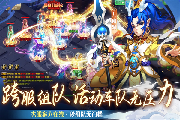 仙语奇缘截图5