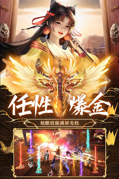 荒神记截图2
