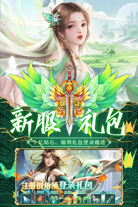 荒神记截图3
