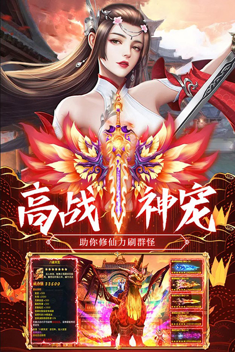 荒神记截图4