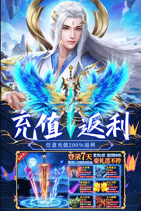 荒神记截图5