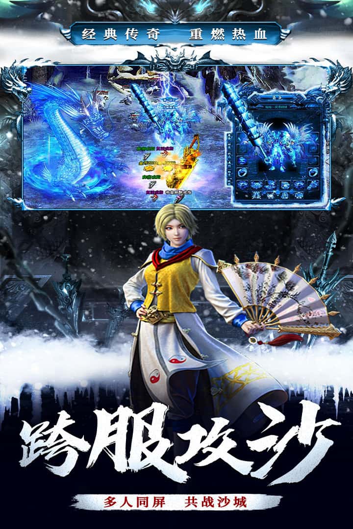 釜底抽薪截图1
