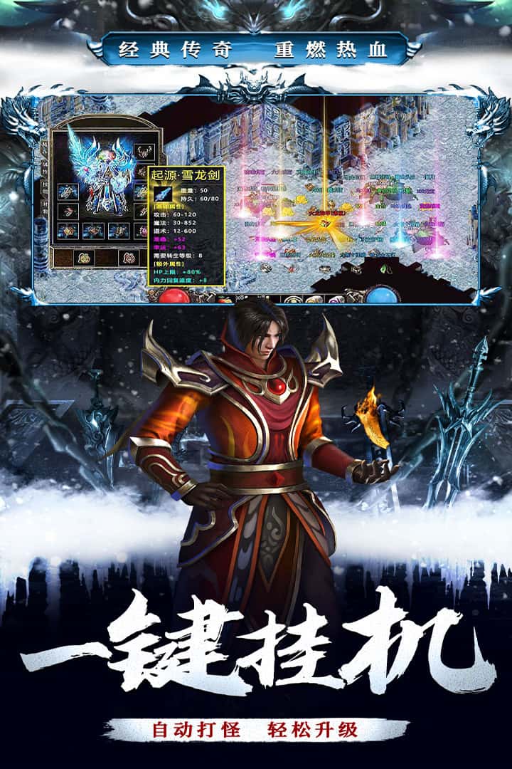 釜底抽薪截图5