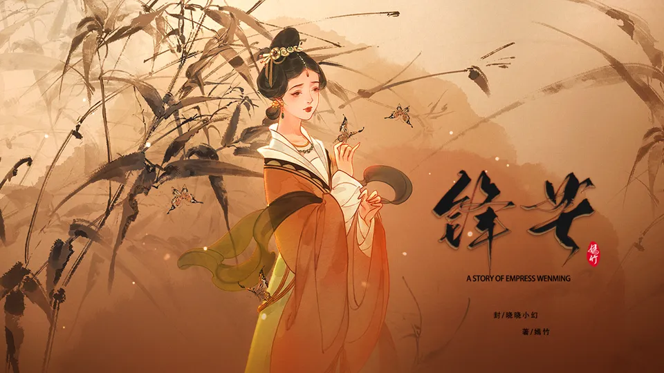 锋芒截图1