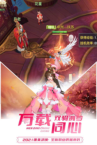 极限挑战3荣耀之战截图1