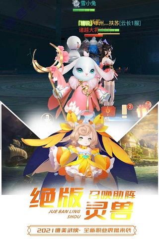 极限挑战3荣耀之战截图5