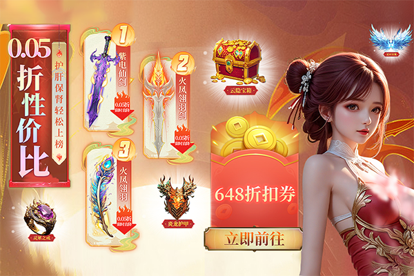 云海寻仙记截图3