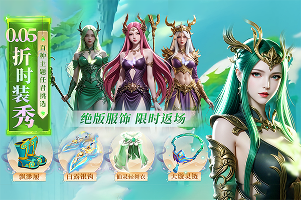 云海寻仙记截图4