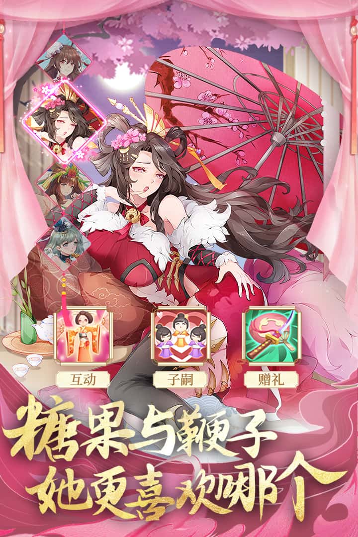 卧龙三国截图4